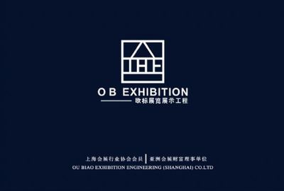 上海展會(huì)設(shè)計(jì)制作搭建商 舞臺(tái)搭建的藝術(shù)與工程