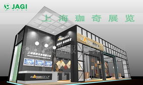 上海珈奇展覽服務(wù) 專業(yè)會(huì)務(wù)解決方案，助力活動(dòng)成功舉辦