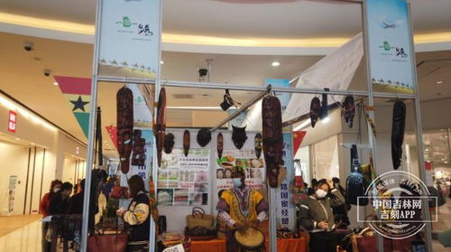 第三屆吉林市國(guó)際商品展洽會(huì) 近千種全球商品薈萃，精彩舞臺(tái)待你共賞